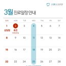 구리웰니스치과의원 네이버블로그