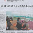 선은농장 이미지