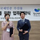 청산식품 이미지