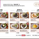 호미호식 네이버블로그
