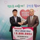 청도감 영농조합법인