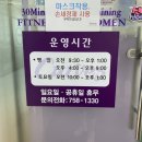 커브스 상도클럽 | 위례 여성전용 피트니스 "커브스" 며니의 솔직 이용후기❤️