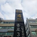 타세 | 서순라길 한우 MUU 한우다이닝 서순라길