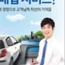 한빛모터스 네이버블로그