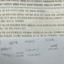 객관식 재무회계/ 12장 자본/ 12-15/ 결산배당/ 주식배당은 기타자본? 납입자본? 이미지