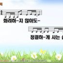 행복(화려하지않아도)손경민/하니.ppt 이미지