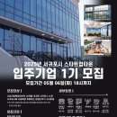 신중로 이미지