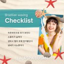 서면왁싱 라라스파 여자가 브라질리언왁싱을 해야하는 이유! 필독!
