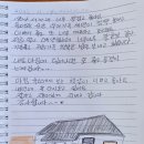 1924서까래 이미지