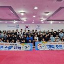 용인대 최고 태권도 이미지