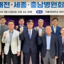 대전기독요양병원 이미지