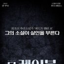 더레이븐~원츄원츄 강추강추 이미지