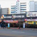 삼삼개발 이미지