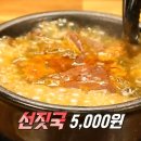 대덕한우 이미지