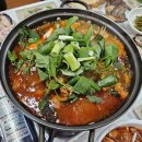 고향해물횟집