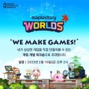 넥슨컴퓨터 박물관 이미지