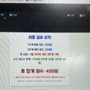 실험으로 알아보는 재미난 과학 | 2026. 중학교 과학실험연수 마지막