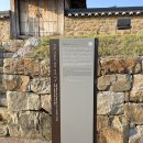 영주 강동리 충주석씨재사 이미지