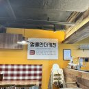 엉클인더키친 홍성점 | 트리플스트리트 쌀국수•돈까스 맛집 추천, 쌀국수 무료리필되는 엉클인더키친 내돈내산 솔직후기 메뉴추천