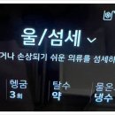 이삭세탁 이미지