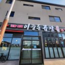 이중돈곱창 이미지