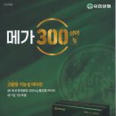 전주미소약국 이미지