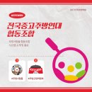 한국주방산업 이미지