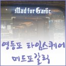 타임메드 이미지