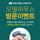 서희스타힐스포레스트 이미지