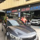 카밍광택 손세차 이미지