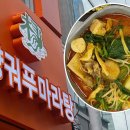 중국의 시대를 살아가기.. 이미지
