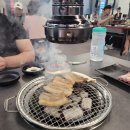 반달숯불구이