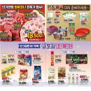 함양농협하나로마트 이미지