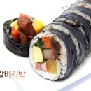 고봉민김밥 이미지