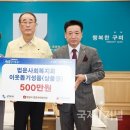 법성사 국제i저널