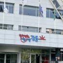 강동구청 서관 네이버블로그