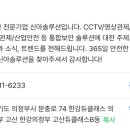 주식회사 신아 - 완도군 | 주식회사 신아
