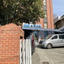 앵산꾀꼬리길 이미지