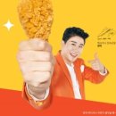 멕시카나 치킨 이미지