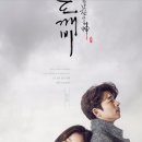 도깨비미용실 이미지