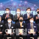 올바른헬스케어 이데일리