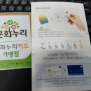 누리상사 이미지