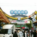 모래내 시장 이미지