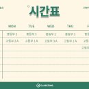 이비영어교습소