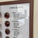 우봉 샤브 | 부산 해운대(청사포) 샤브샤브 맛집 우봉샤브 방문 후기