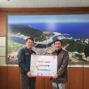 강구수협 이미지