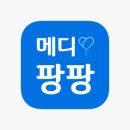 예전메디