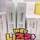 참약사레몬약국 네이버블로그