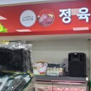노안농협하나로마트