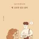 대동자원상사 이미지